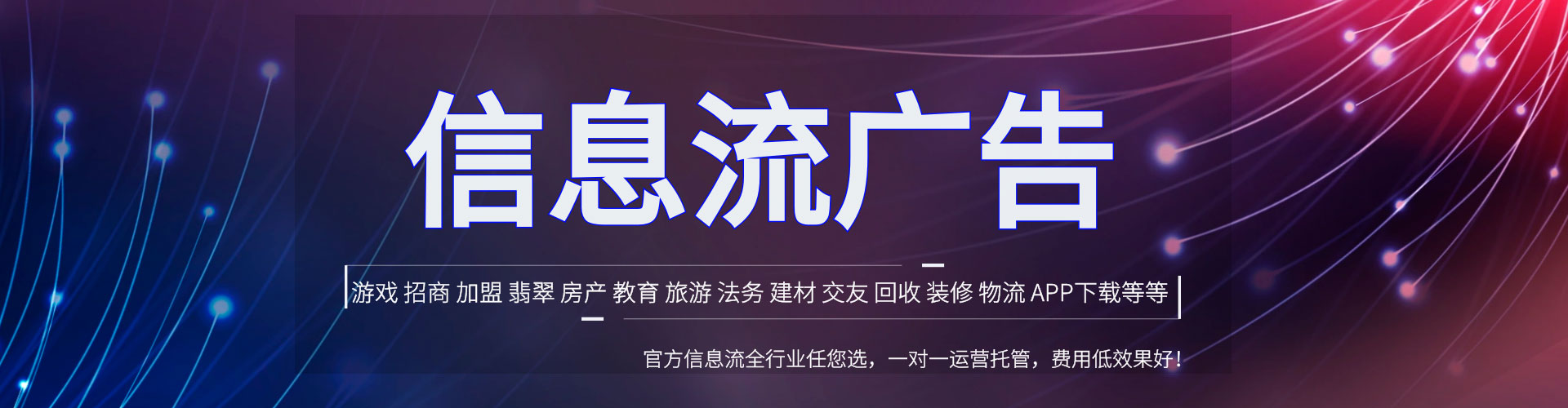 阿合奇百度推广开户
