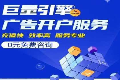 案例解析：SEM竞价专员如何抓住潜在客户