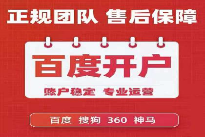 百度推广公司案例展示：揭秘传统行业如何实现互联网转型
