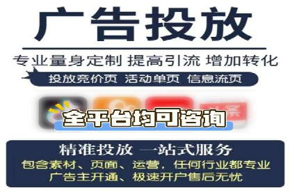 SEM推广代运营公司助力中小企业快速发展