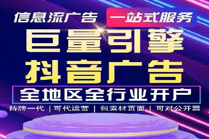 竞价推广开户成功经验分享
